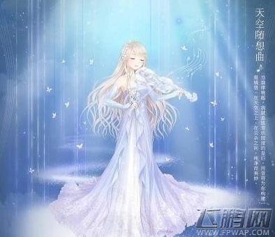 奇迹暖暖星光小铺中购买染料【水玉点点】需要多少星光币 (1)