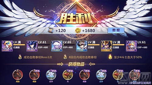 圣斗士星矢腾讯手游第10关怎么打/怎么通关     第10关通关阵容及打法讲解 (2)