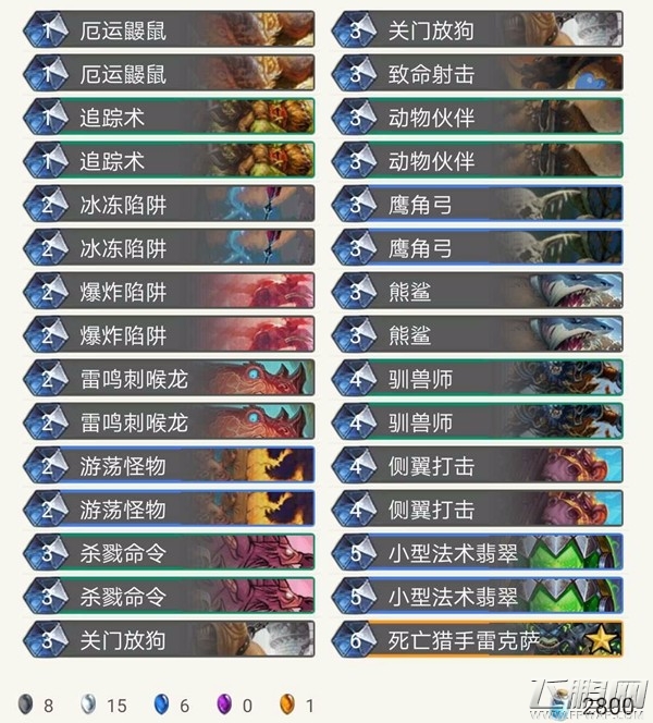 炉石传说砰砰计划外服登顶中速猎卡组搭配攻略 (1)