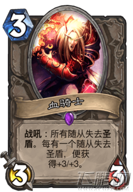 炉石传说砰砰计划无迈拉奇数贼卡组搭配推荐 (2)