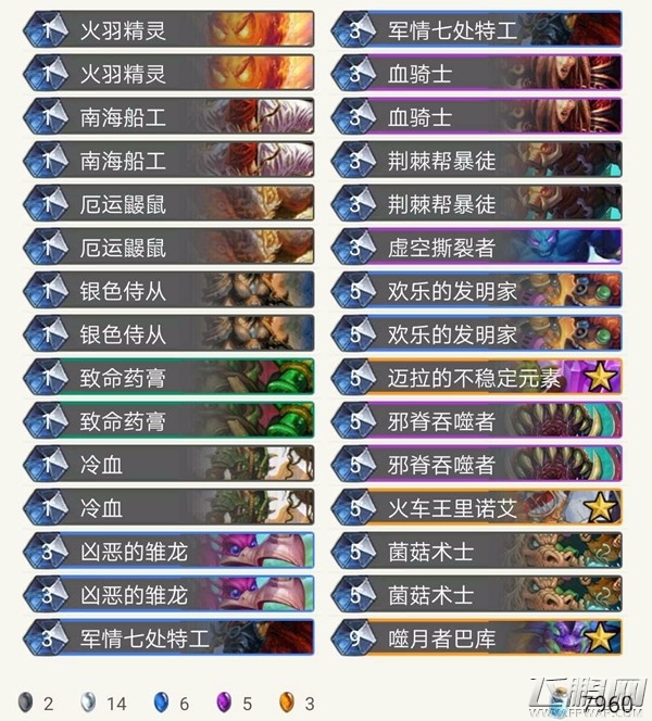 炉石传说砰砰计划迈拉版奇数贼卡组搭配攻略 (1)