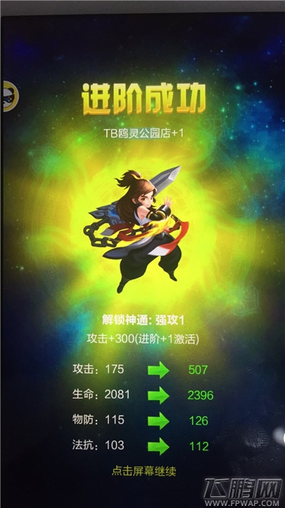 道友请留步不花钱玩不了 光花钱也不好玩三界寻宝秘诀 (1)