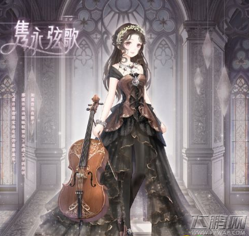奇迹暖暖推理笔记怎么得/有什么作用 推理笔记获得及作用详解 (1)