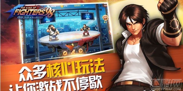拳皇98终极之战需要为格斗家赠送美食共计多少次才能三星完成“美食的俘虏”成就 (1)