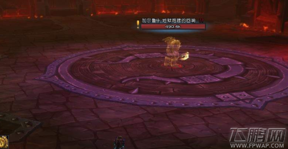 魔兽世界8.0玛格汉任务BOSS怎么打 玛格汉招募任务BOSS小吼打法 (1)