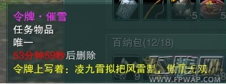 剑网3梦回稻香杀手之路成就完成攻略 (3)