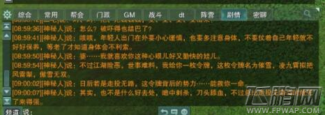 剑网3梦回稻香杀手之路成就完成攻略 (4)