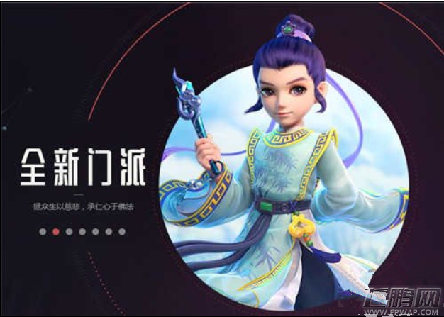 梦幻西游手游化生寺宝石怎么搭配      化生寺宝石搭配攻略 (1)