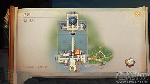 神都夜行录妖市怎么进入   妖市的进入方法介绍 (1)
