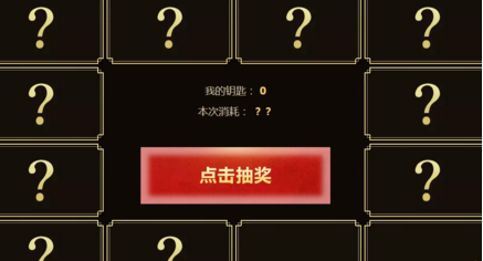 CF2018年9月王者轮回活动网址分享 (2)
