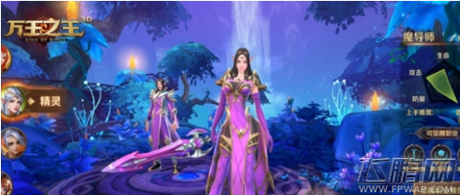 万王之王3D战斗法师天赋怎么加点  万王之王3D战斗法师天赋加点推荐 (1)