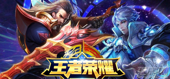 王者荣耀官方授权的电竞小说叫什么名字 (1)
