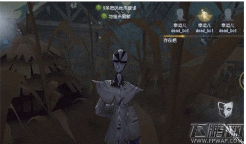 第五人格联合狩猎需要什么配置    双监督模式配置解析 (3)