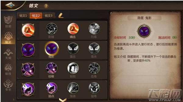 我叫MT4暴击流刺客打造方法详细介绍 (6)