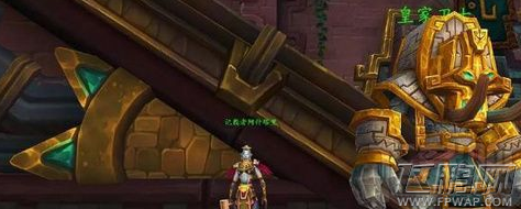 魔兽世界8.0拉普达雷骑士成就怎么做 普达雷骑士成就完成攻略 (3)