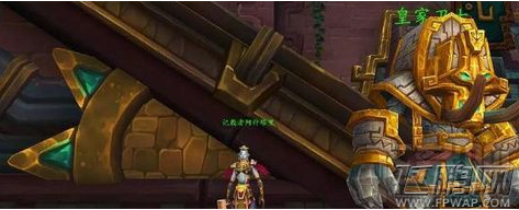 魔兽世界8.0拉普达雷骑士成就怎么做 普达雷骑士成就完成攻略 (4)