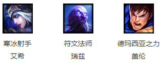 LOL8月31日周免费英雄有哪些     8月31日免费英雄更换公告 (3)
