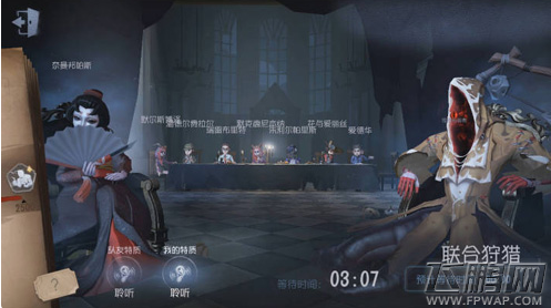 第五人格联合狩猎规则是什么 双监管者模式规则介绍 (3) 第五人格联合狩猎规则是什么 双监管者模式规则介绍 (3)