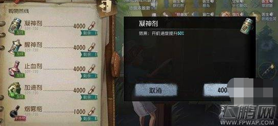 第五人格联合狩猎求生者道具怎么选 联合狩猎求生者道具选择攻略 (2)