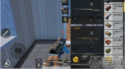 绝地求生刺激战场小黄鸭在哪里 10只小黄鸭抓方法 (1)