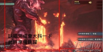 怪物猎人世界中的极贝希摩斯怎么躲避跳跃攻击  极贝希摩斯躲避跳跃方法 (2)