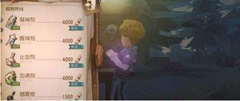 第五人格联合狩猎模式常见问题一览 (1)