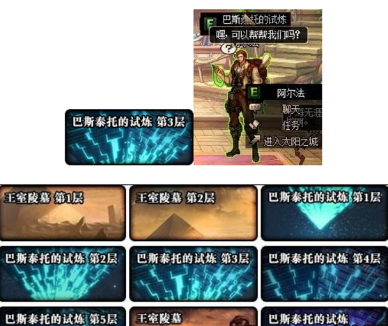 DNF国庆副本太阳之城活动怎么样 太阳之城副本活动奖励一览 (2)