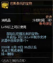 DNF国庆副本太阳之城活动怎么样 太阳之城副本活动奖励一览 (11)
