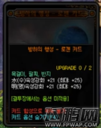dnf25暗强宝珠属性怎么样 25暗强宝珠属性介绍 (1)