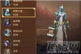 万王之王3D阿斯卡德在哪里  万王之王3D阿斯卡德刷新地点介绍 (1)