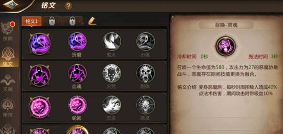我叫MT4咒术师PVP吸血攻略介绍 (2)