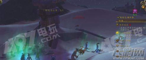 魔兽世界8.0生前的最后一天任务完成攻略 (4)