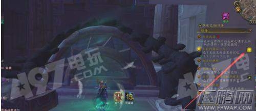 魔兽世界8.0生前的最后一天任务完成攻略 (6)