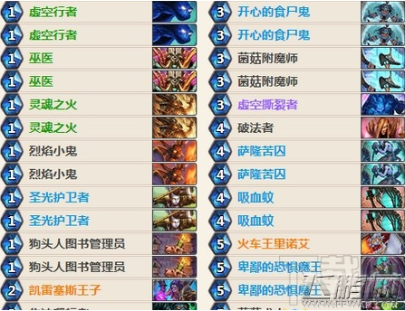炉石传说砰砰计划二王子治疗园卡组搭配攻略 (1)