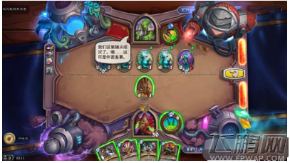 炉石传说软泥教授弗洛普第二关怎么过 软泥教授弗洛普2/7攻略 (1)