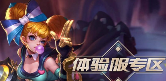 王者荣耀9月5日体验服更新了什么 9月5日盾山大幅提升 (1)