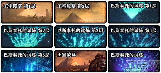 dnf被诅咒的防具礼盒可开物品一览 (1)