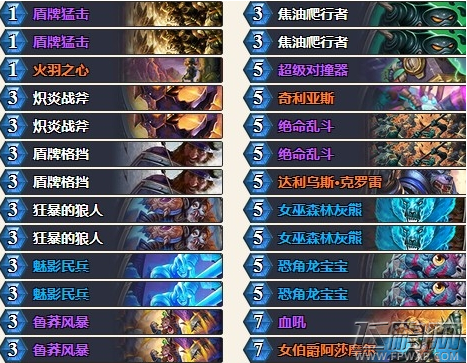 炉石传说砰砰计划机械控场战卡组搭配攻略 (1)