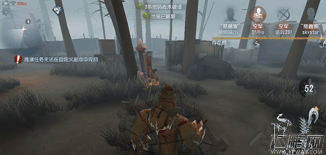 第五人格黄衣教主天梯殿堂怎么打 (1)