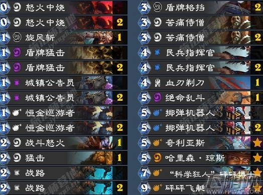 炉石传说砰砰计划机械克苏恩战卡组搭配攻略 (1)