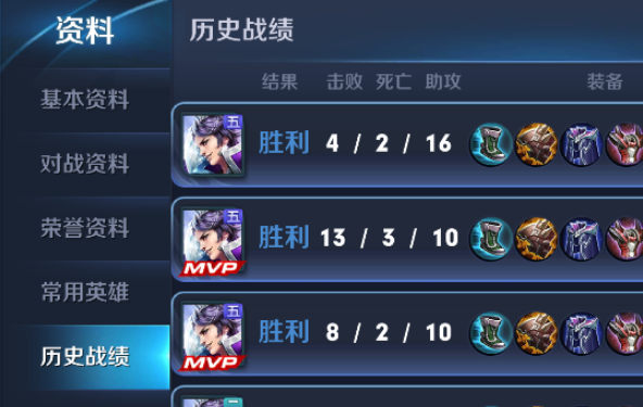 王者荣耀逆风局怎么打 逆风局翻牌小技巧分享 (4)