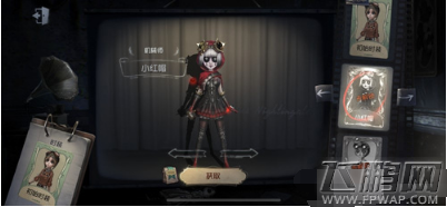 第五人格机械师怎么玩 机械师重做技能 (1)