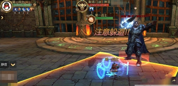 我叫mt4龙神临世副本攻略 龙神临世副本怎么打 (1)