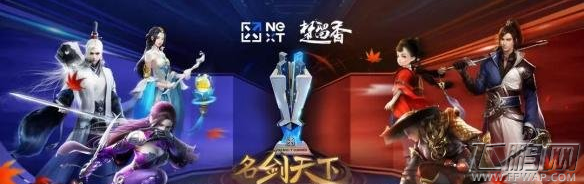 楚留香手游入梦试剑副本怎么玩    入梦试剑副本人数玩法 (1)
