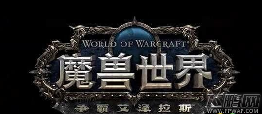 魔兽世界8.0宠物巴尔获得方法 魔兽世界8.0宠物巴尔怎么得  (1)
