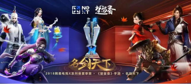 楚留香手游入梦试剑副本怎么快速过关入梦试剑副本快速通关技巧 (1)