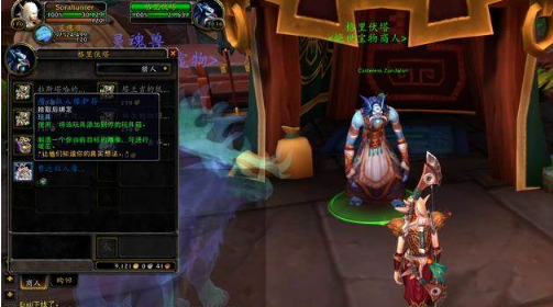 魔兽世界8.0达萨罗奸商玩具怎么得 达萨罗奸商玩具获得方法 (1)