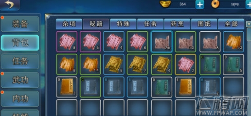 濡沫江湖洛阳资源采集点坐标位置 洛阳资源怎么采集 (1)