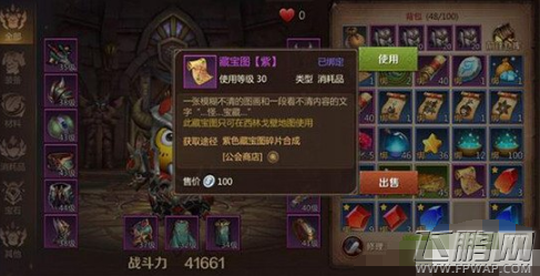 我叫mt4紫色藏宝图奖励一览 (1)
