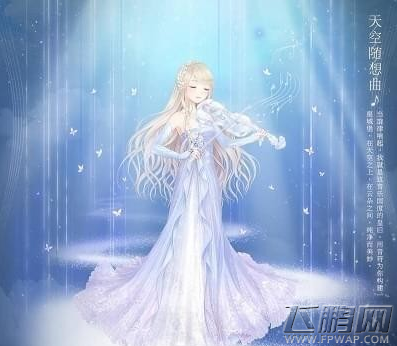 奇迹暖暖要消耗几个发型【葫芦串】才能进化成【葫芦铃铛】 (1)